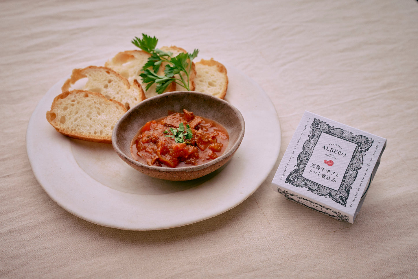 五島牛モツのトマト煮込み